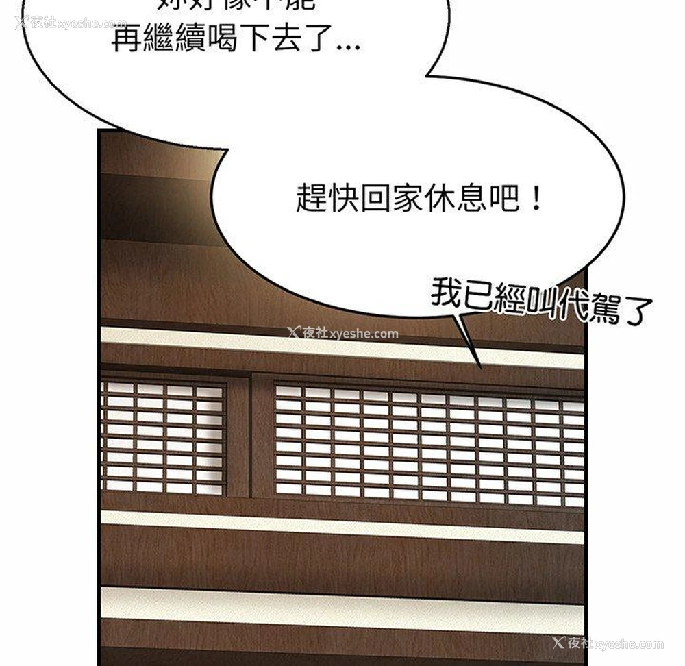 50P - 相亲相爱一家人/亲密一家人