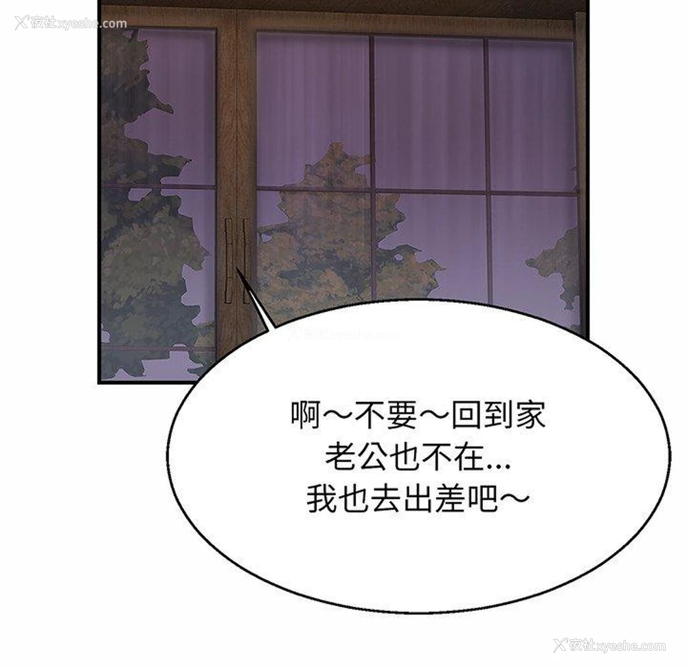 51P - 相亲相爱一家人/亲密一家人