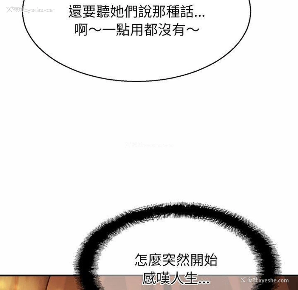 54P - 相亲相爱一家人/亲密一家人