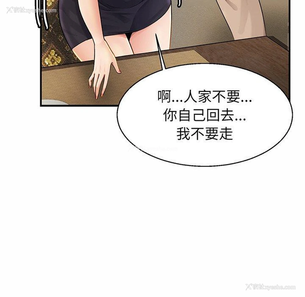59P - 相亲相爱一家人/亲密一家人