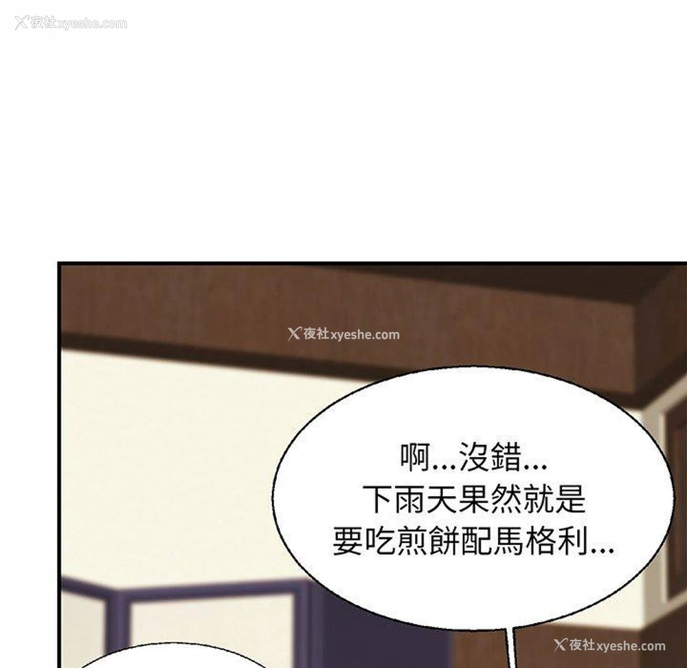 5P - 相亲相爱一家人/亲密一家人