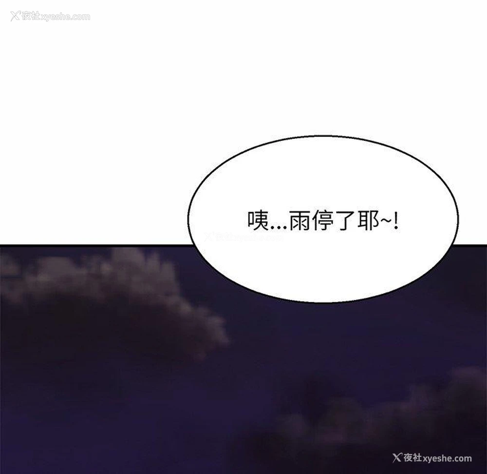 60P - 相亲相爱一家人/亲密一家人