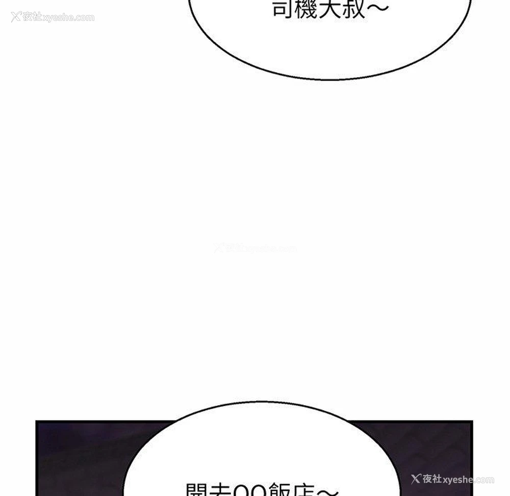 62P - 相亲相爱一家人/亲密一家人