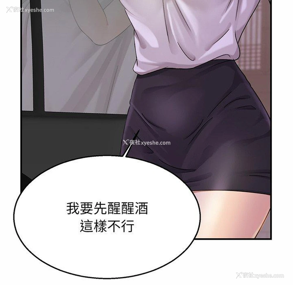 64P - 相亲相爱一家人/亲密一家人