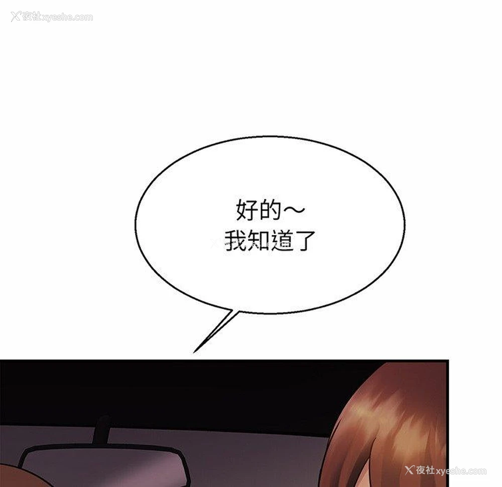 65P - 相亲相爱一家人/亲密一家人