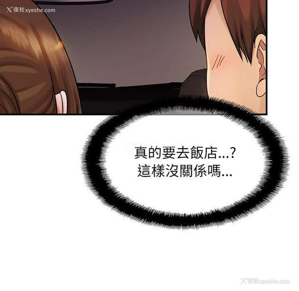 66P - 相亲相爱一家人/亲密一家人