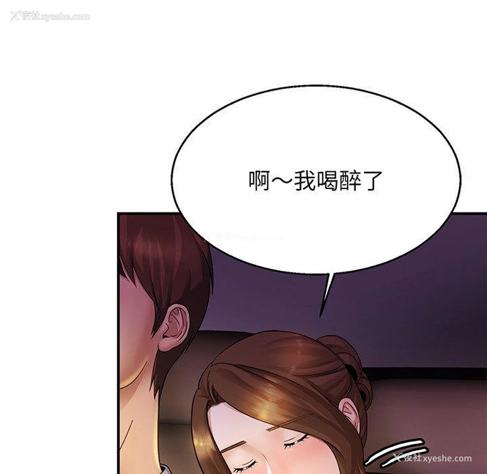 67P - 相亲相爱一家人/亲密一家人