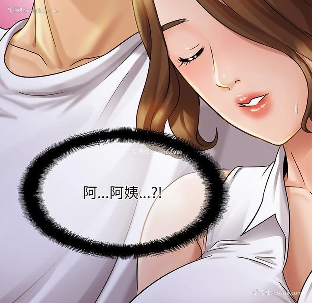 73P - 相亲相爱一家人/亲密一家人
