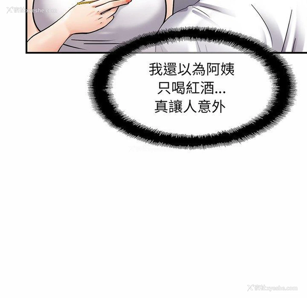 7P - 相亲相爱一家人/亲密一家人