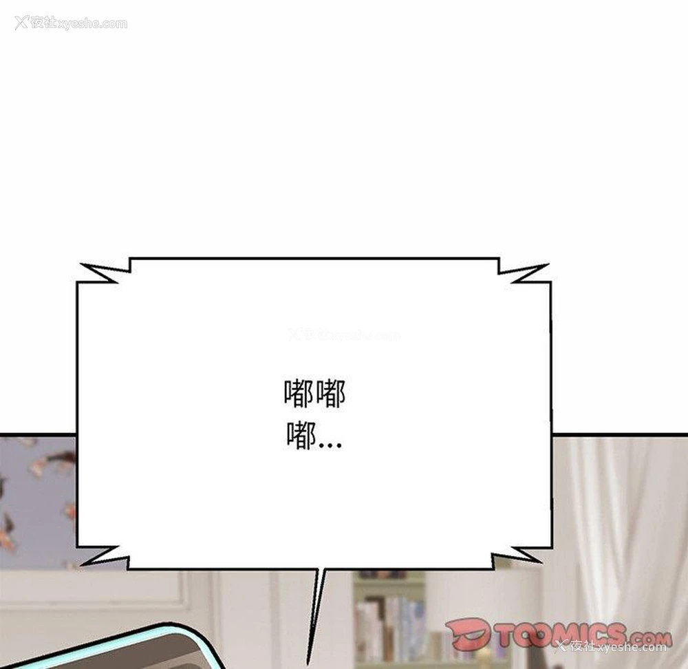 83P - 相亲相爱一家人/亲密一家人