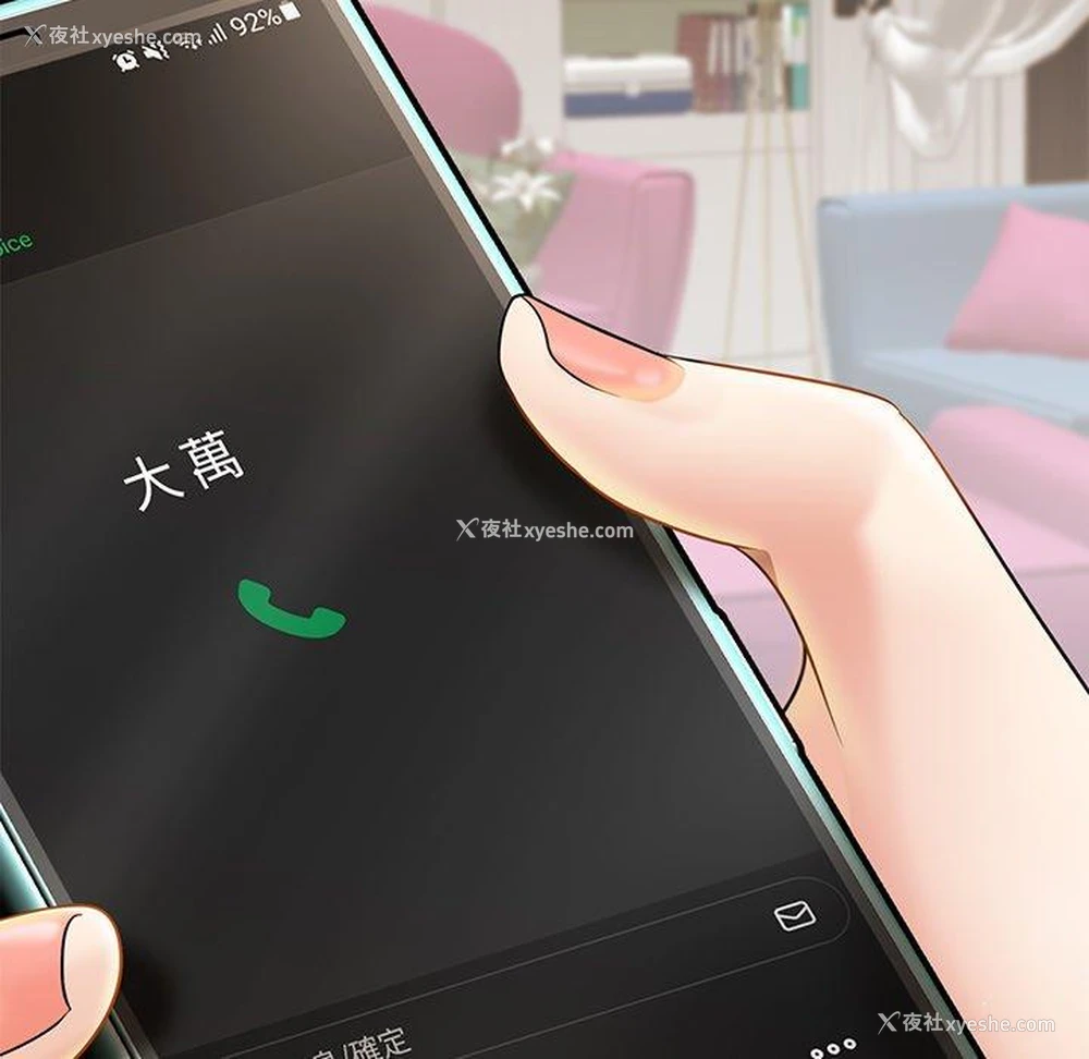 84P - 相亲相爱一家人/亲密一家人