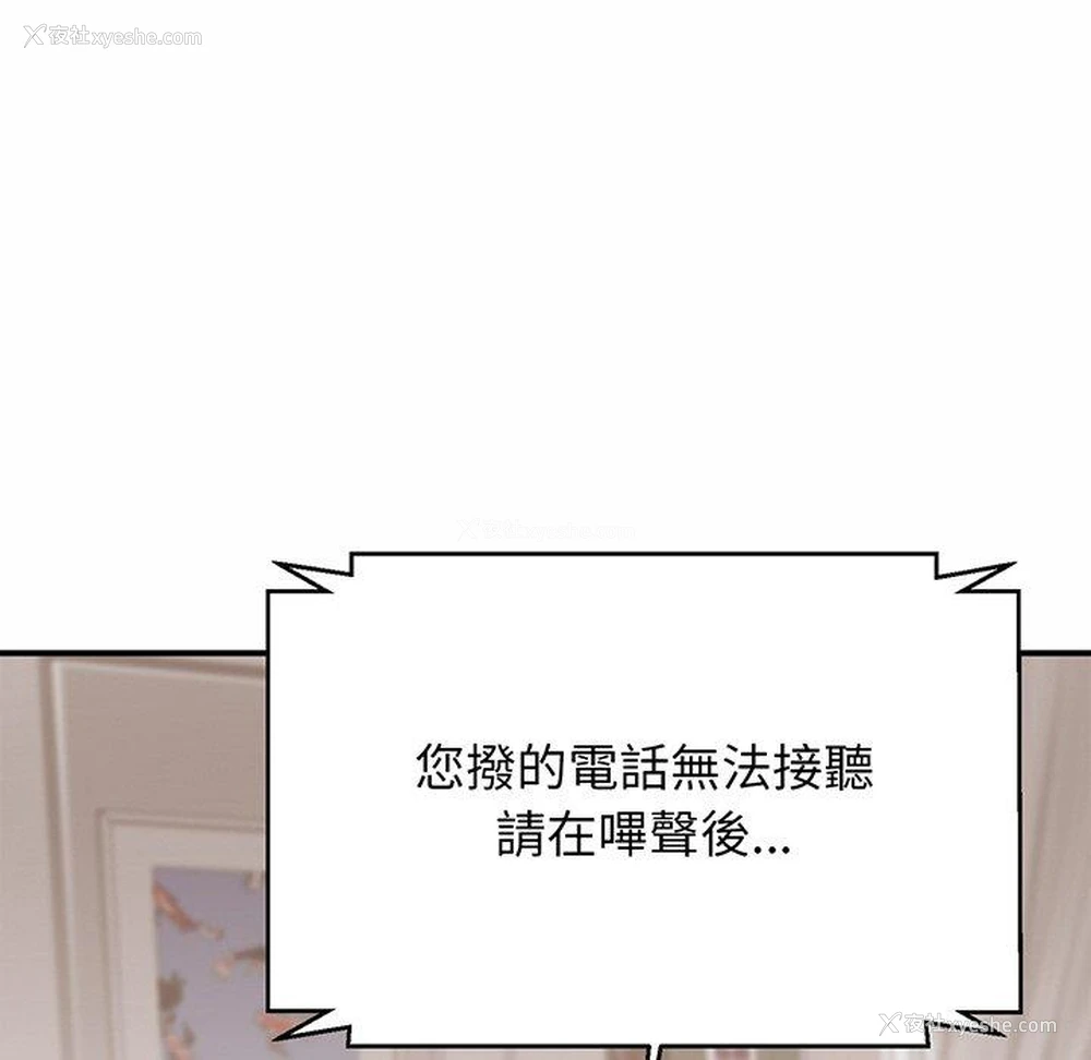 86P - 相亲相爱一家人/亲密一家人
