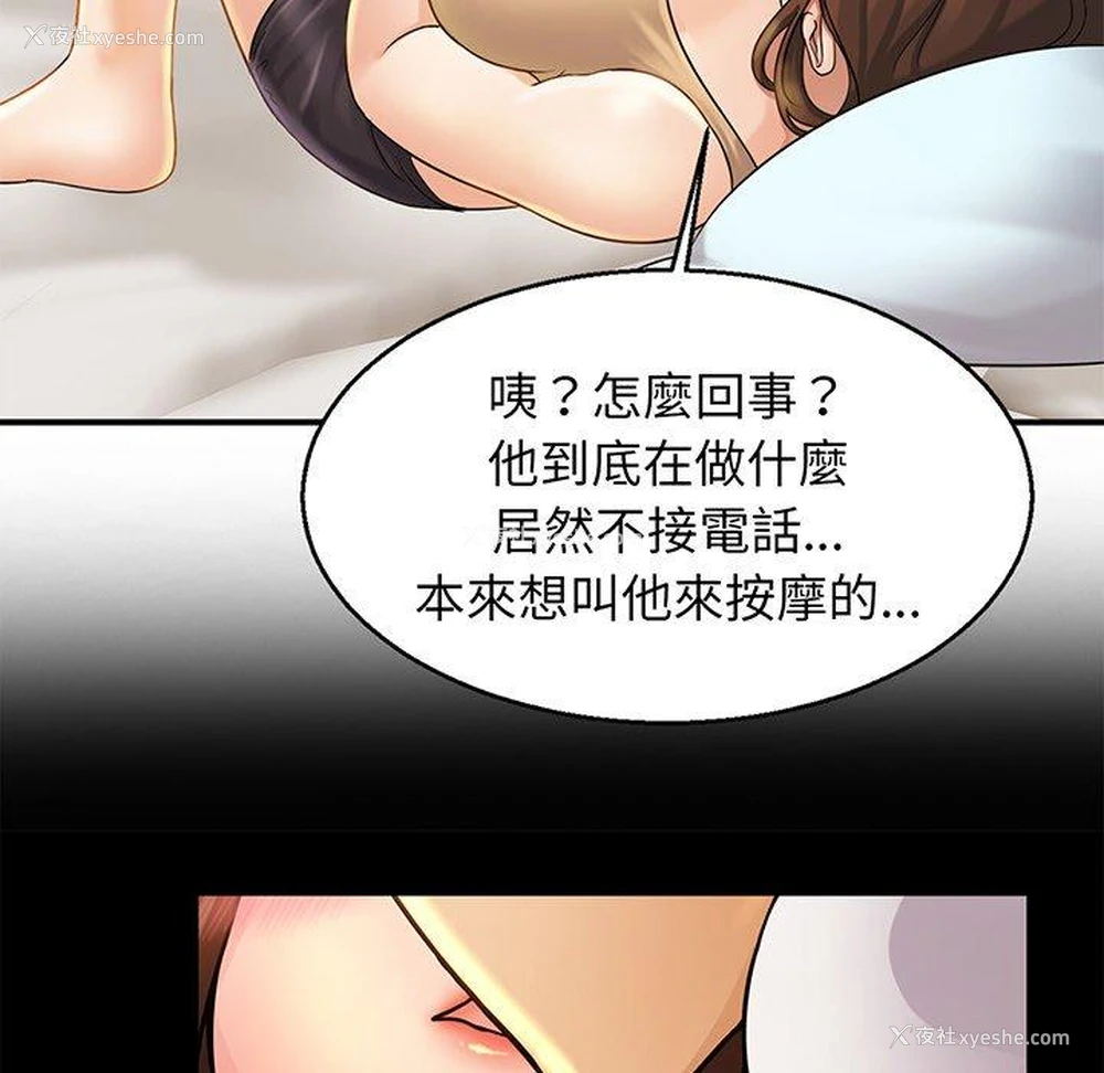 88P - 相亲相爱一家人/亲密一家人