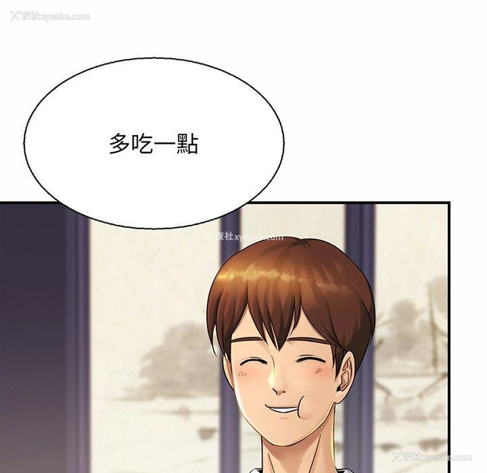 8P - 相亲相爱一家人/亲密一家人