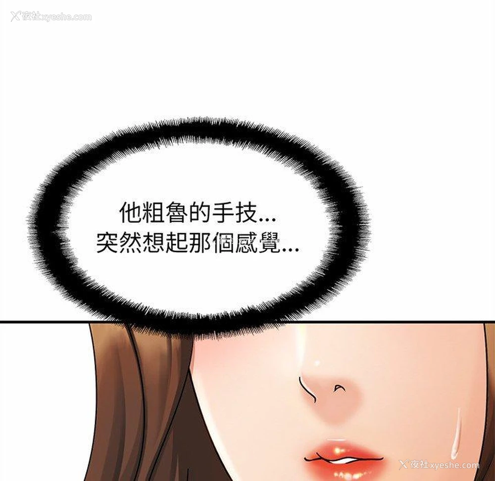 92P - 相亲相爱一家人/亲密一家人