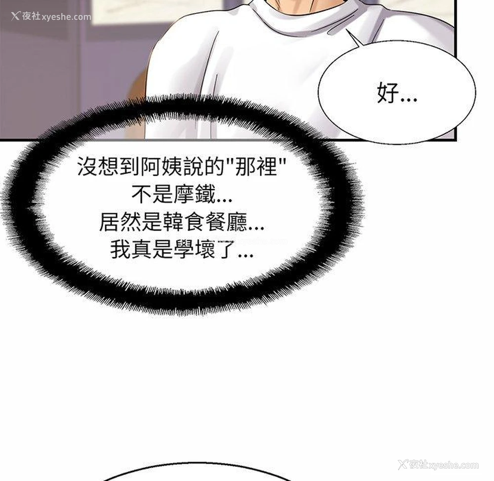 9P - 相亲相爱一家人/亲密一家人