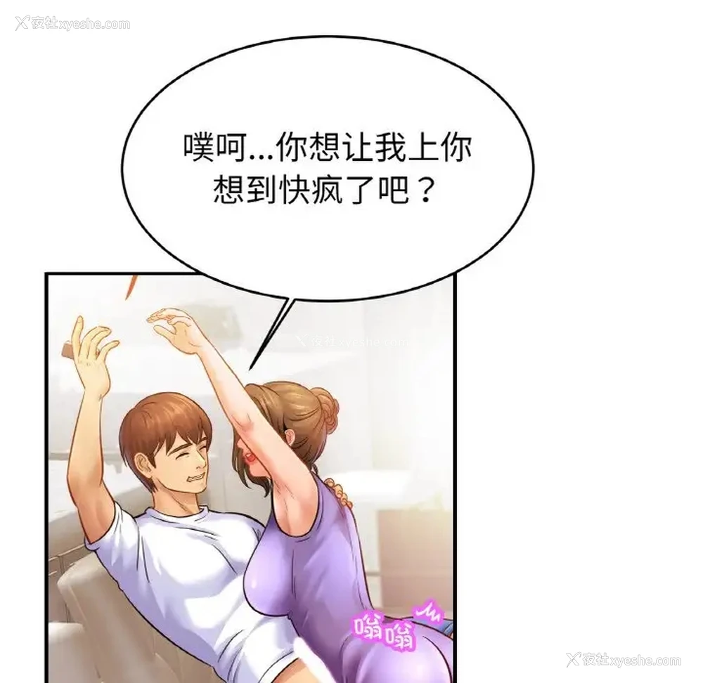 100P - 相亲相爱一家人/亲密一家人
