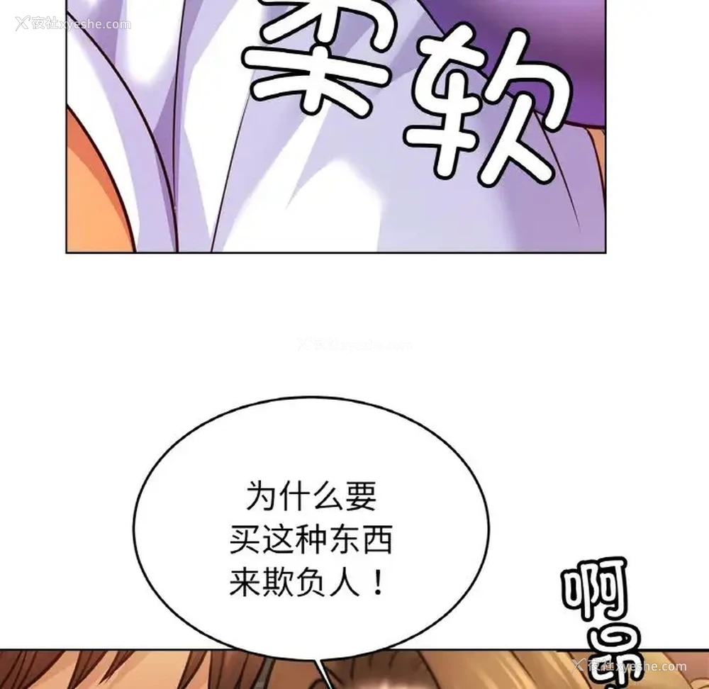 103P - 相亲相爱一家人/亲密一家人