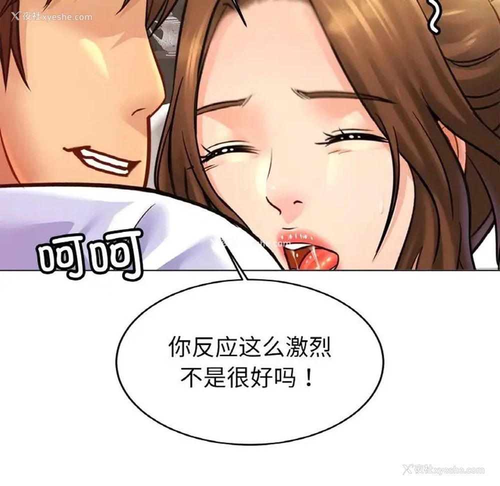 104P - 相亲相爱一家人/亲密一家人