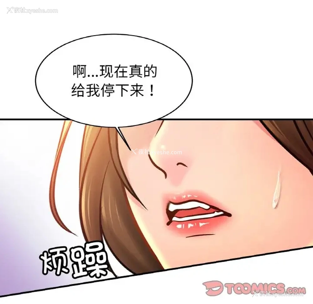105P - 相亲相爱一家人/亲密一家人