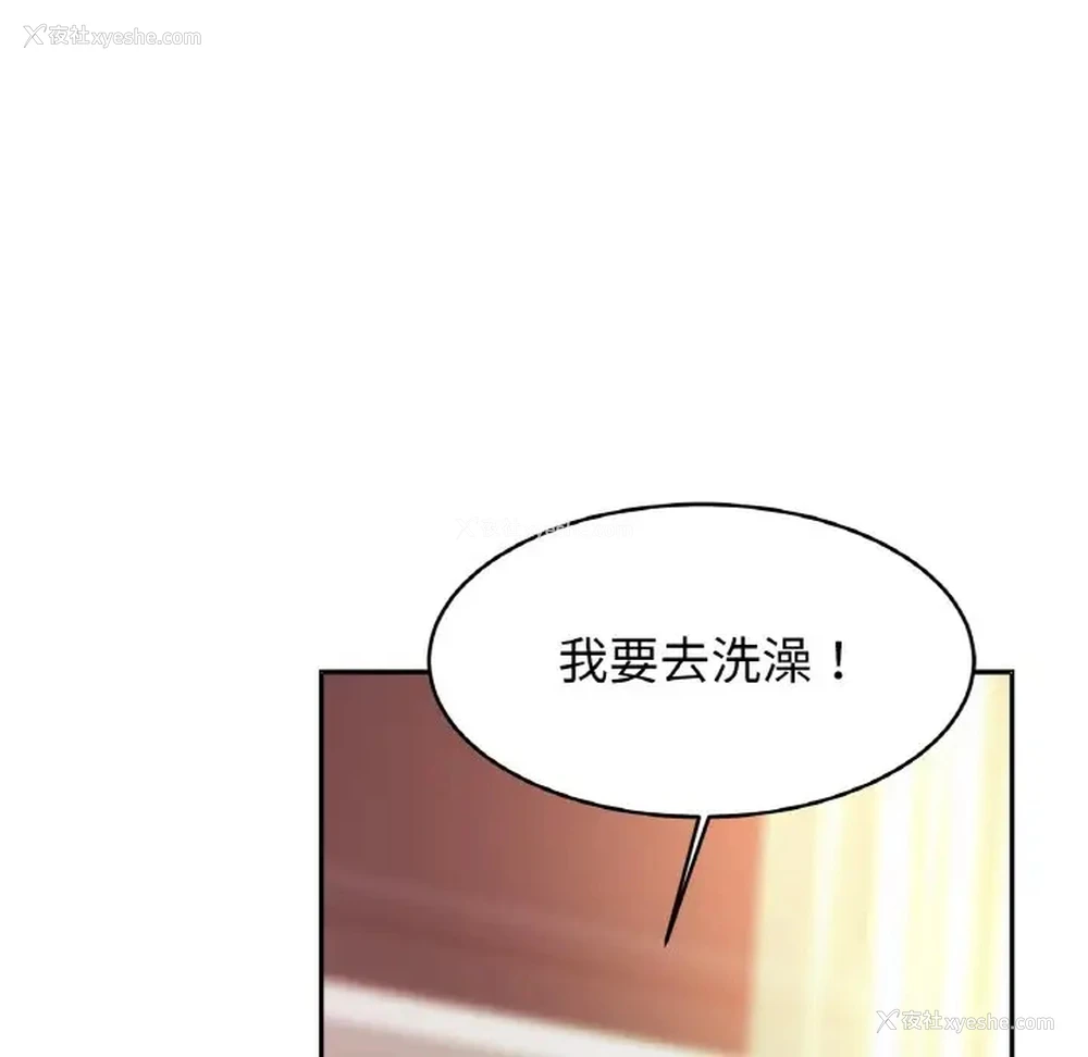 106P - 相亲相爱一家人/亲密一家人