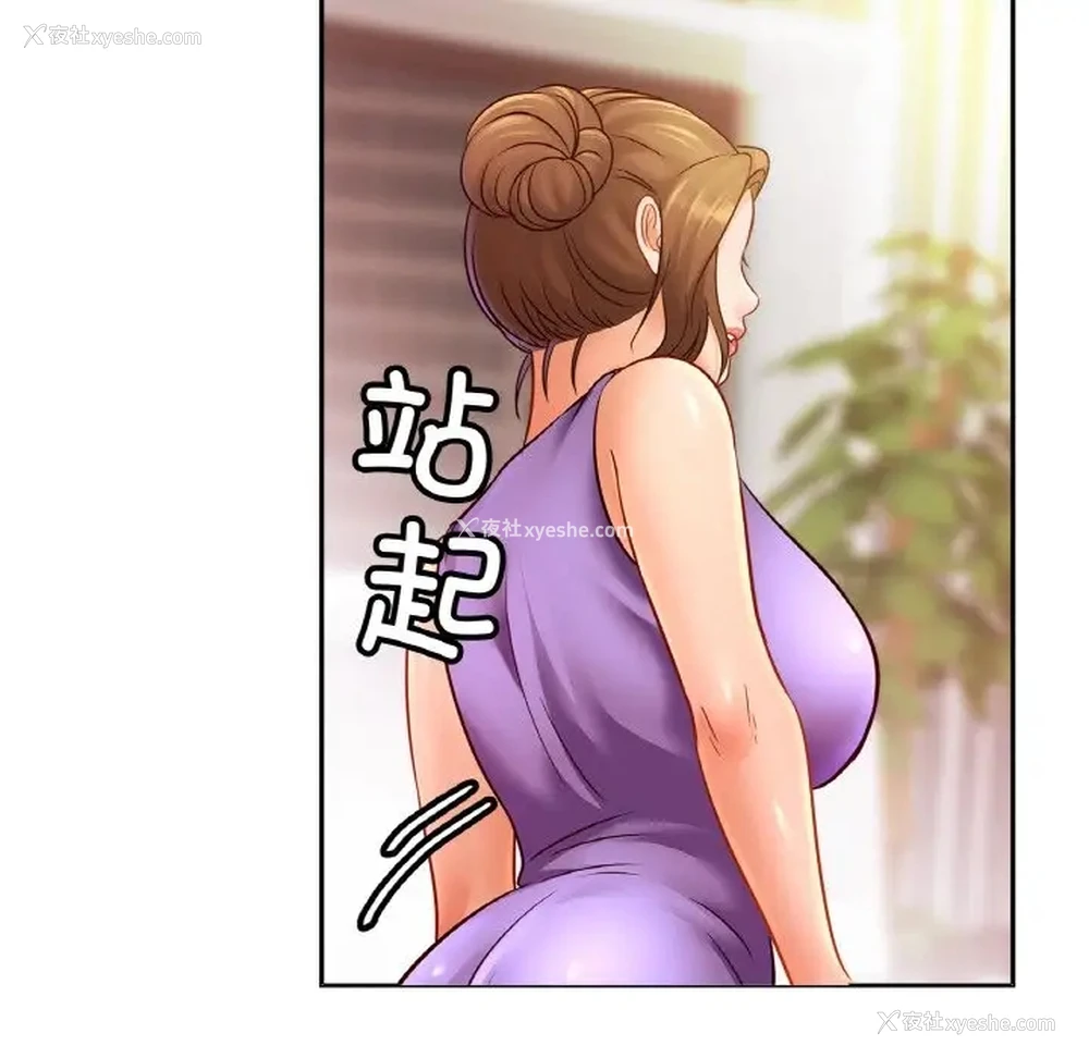 107P - 相亲相爱一家人/亲密一家人
