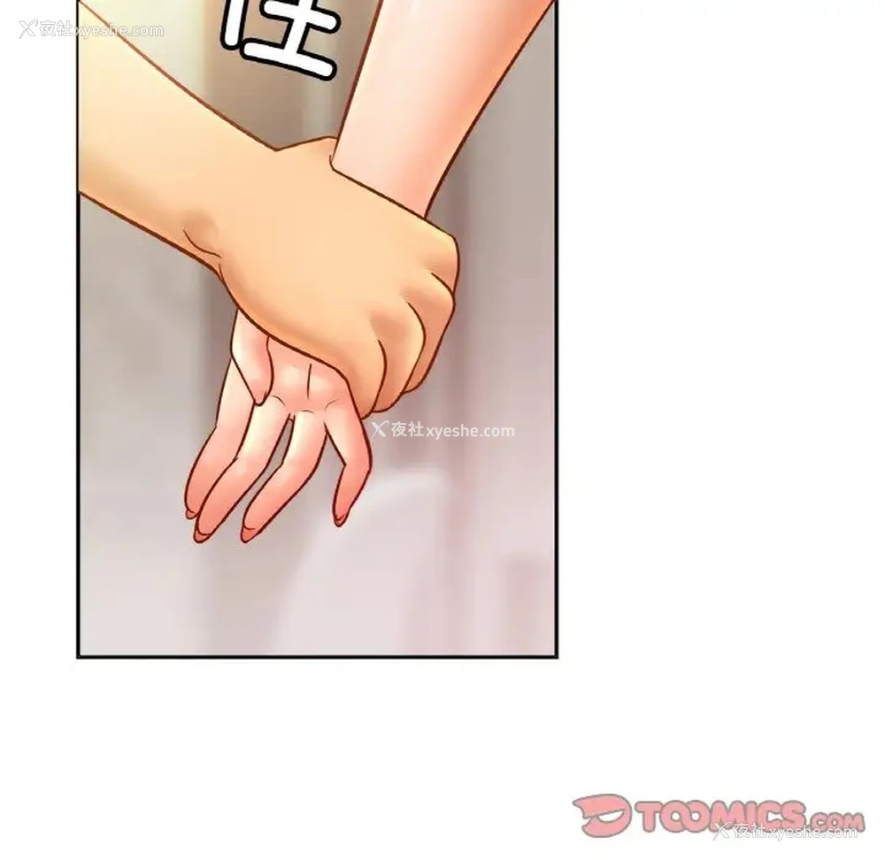 109P - 相亲相爱一家人/亲密一家人