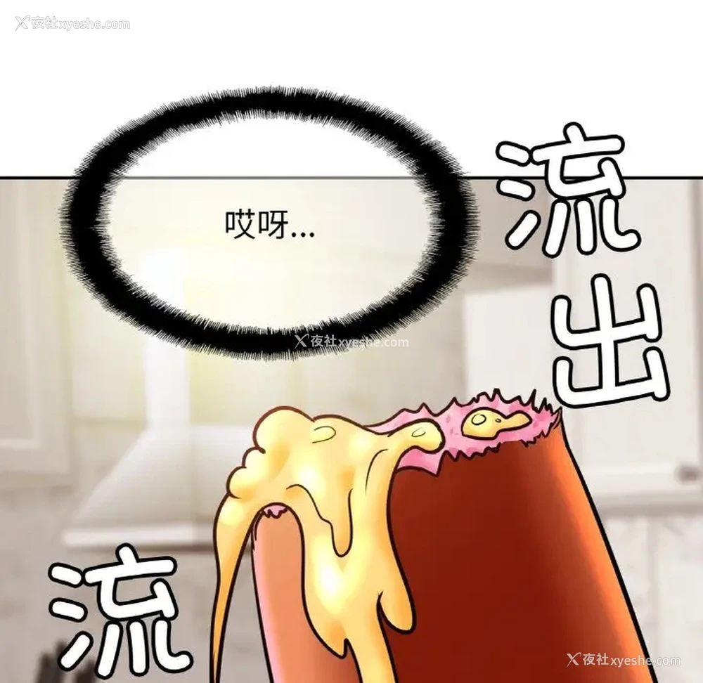 10P - 相亲相爱一家人/亲密一家人