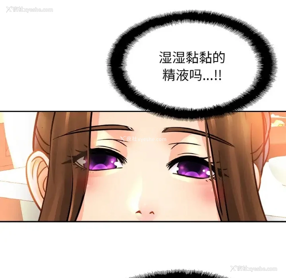 12P - 相亲相爱一家人/亲密一家人