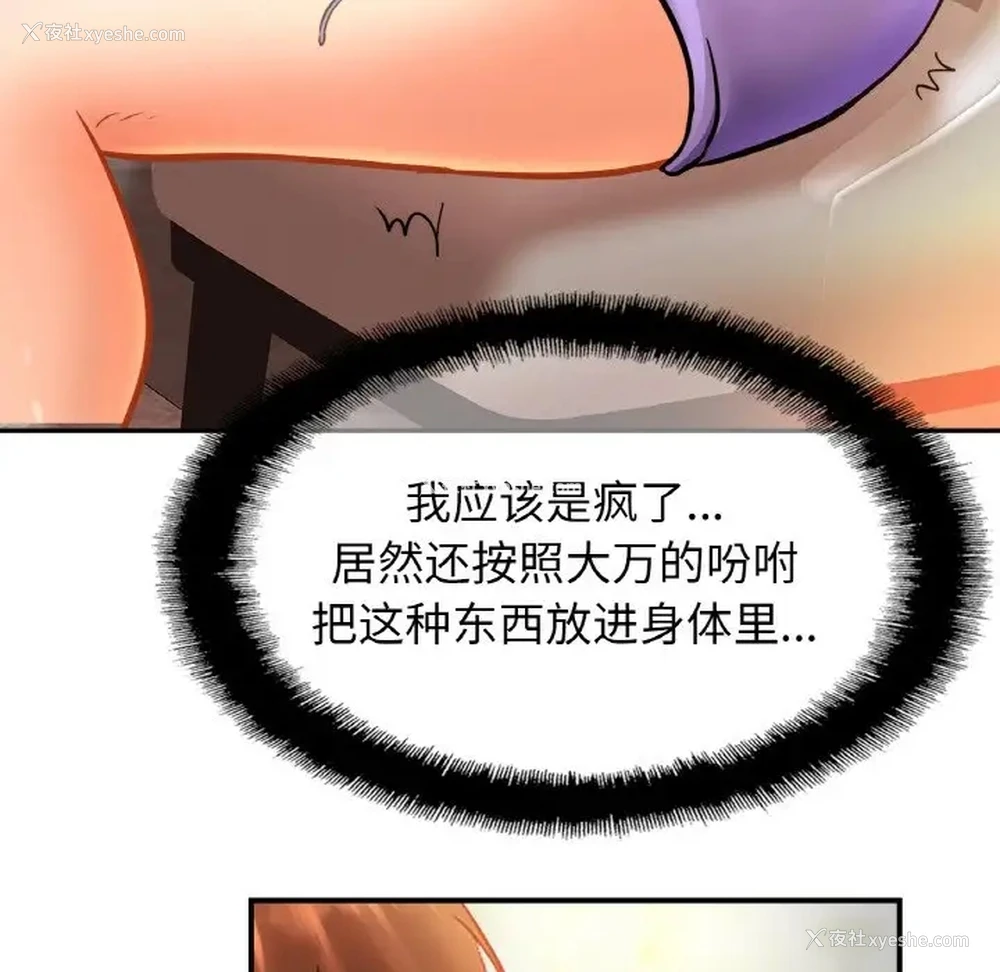 14P - 相亲相爱一家人/亲密一家人