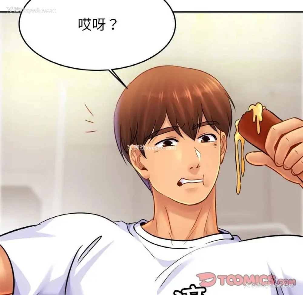 17P - 相亲相爱一家人/亲密一家人