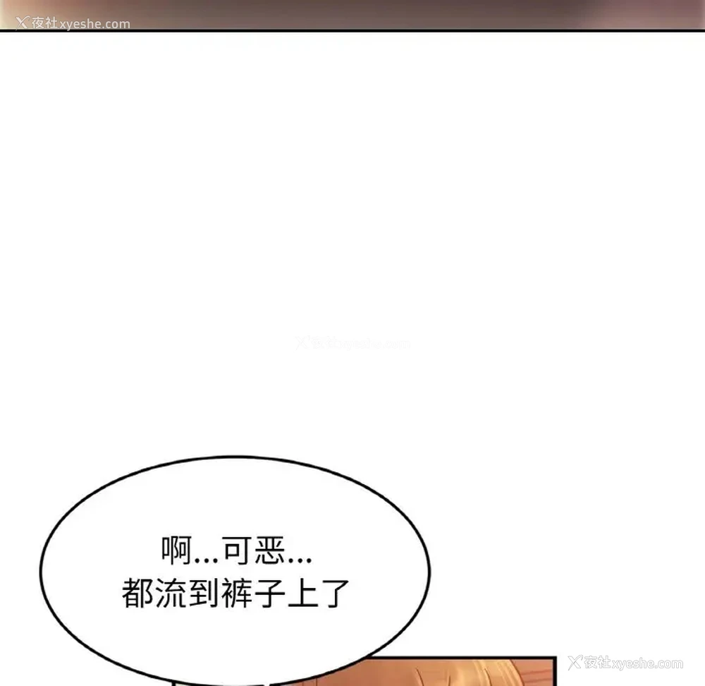 19P - 相亲相爱一家人/亲密一家人