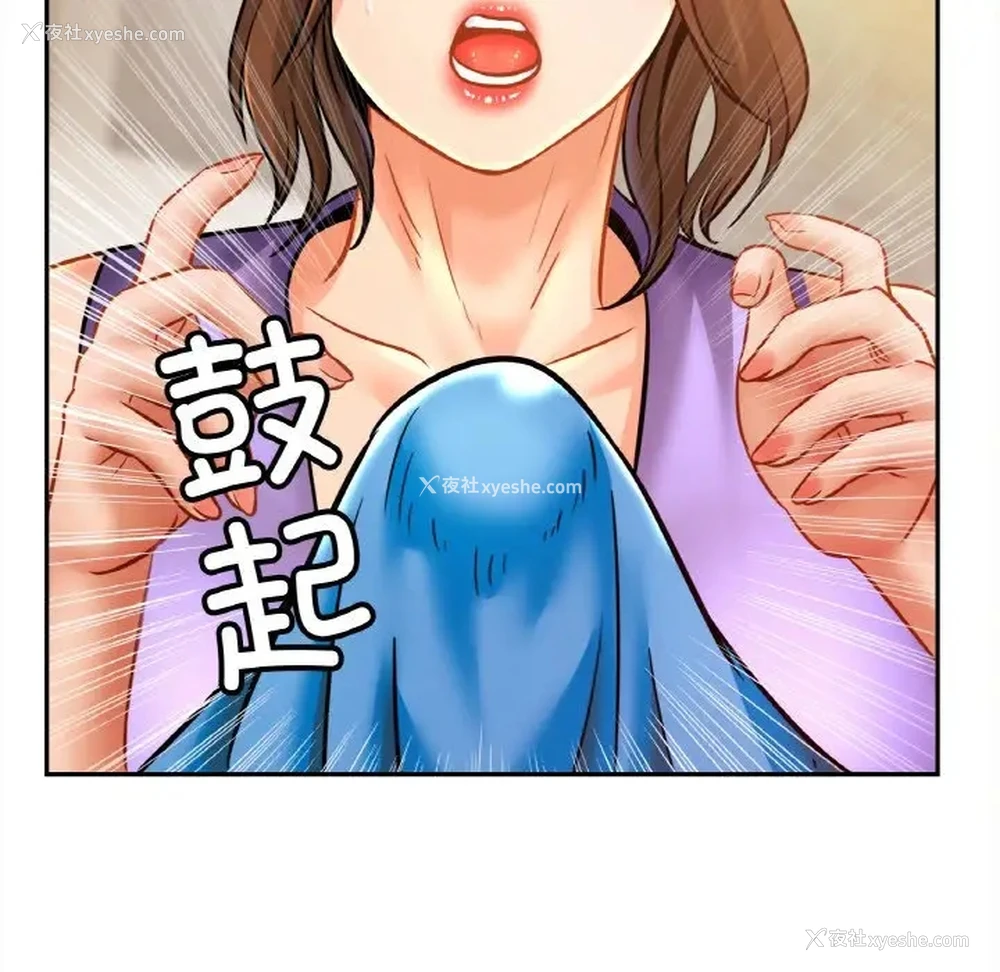 26P - 相亲相爱一家人/亲密一家人