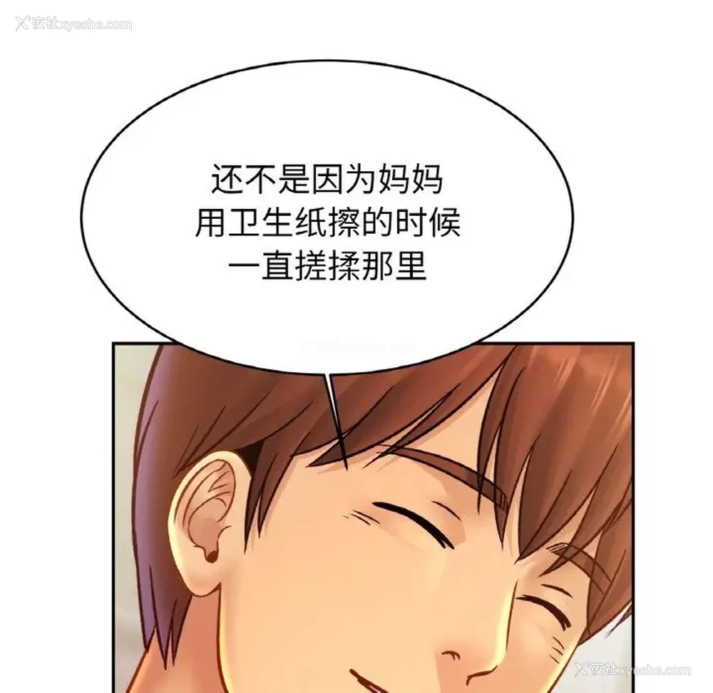 27P - 相亲相爱一家人/亲密一家人