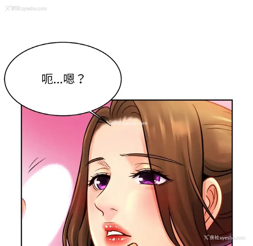 31P - 相亲相爱一家人/亲密一家人