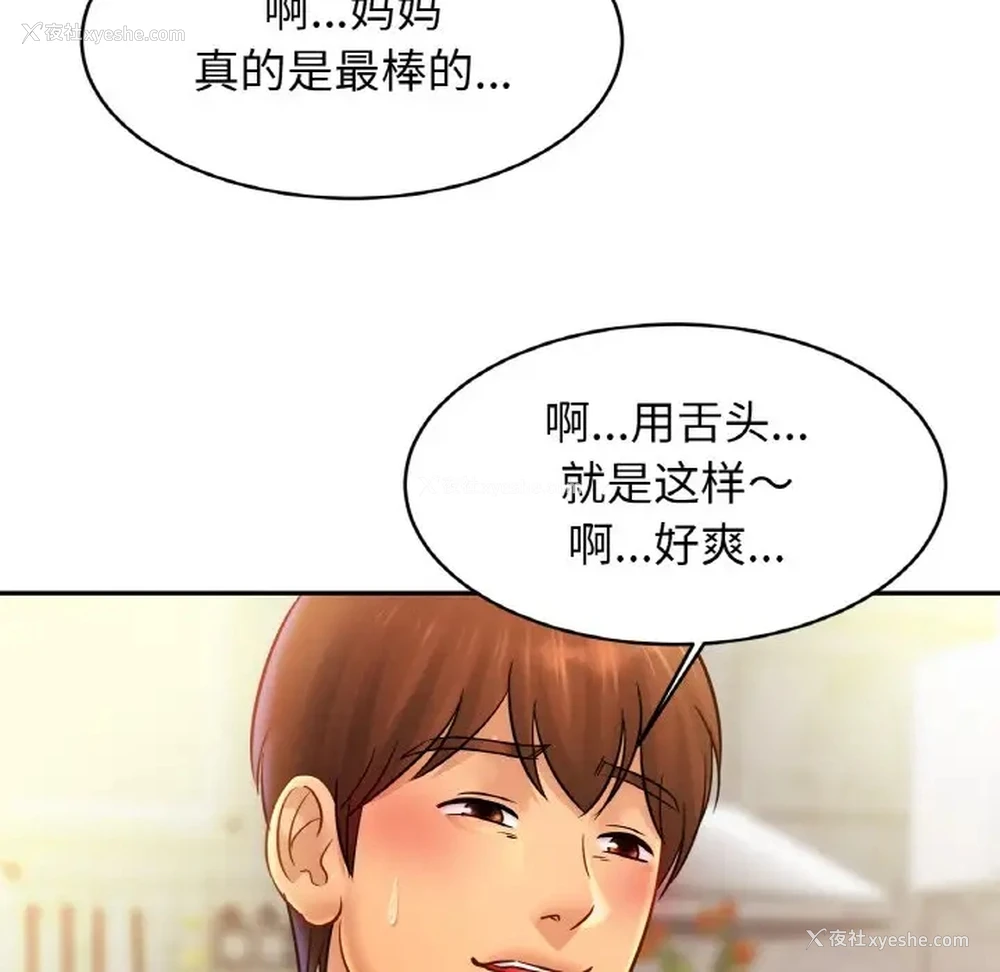 35P - 相亲相爱一家人/亲密一家人
