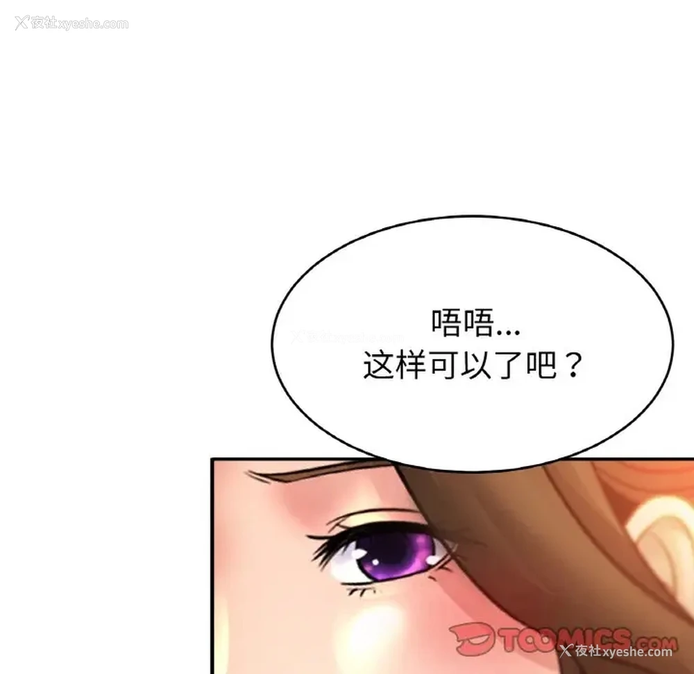 37P - 相亲相爱一家人/亲密一家人