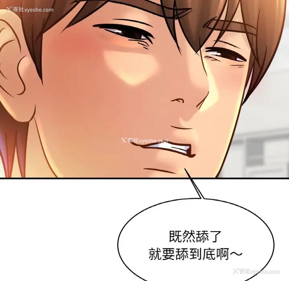 39P - 相亲相爱一家人/亲密一家人