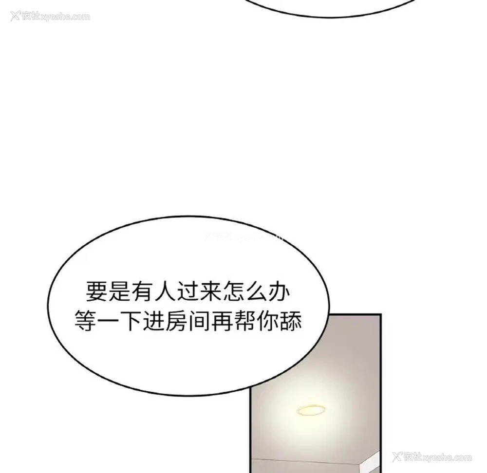 40P - 相亲相爱一家人/亲密一家人