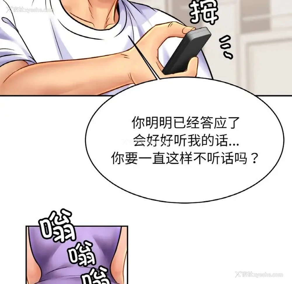43P - 相亲相爱一家人/亲密一家人