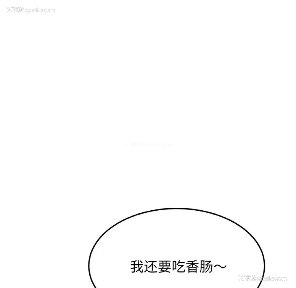 4P - 相亲相爱一家人/亲密一家人
