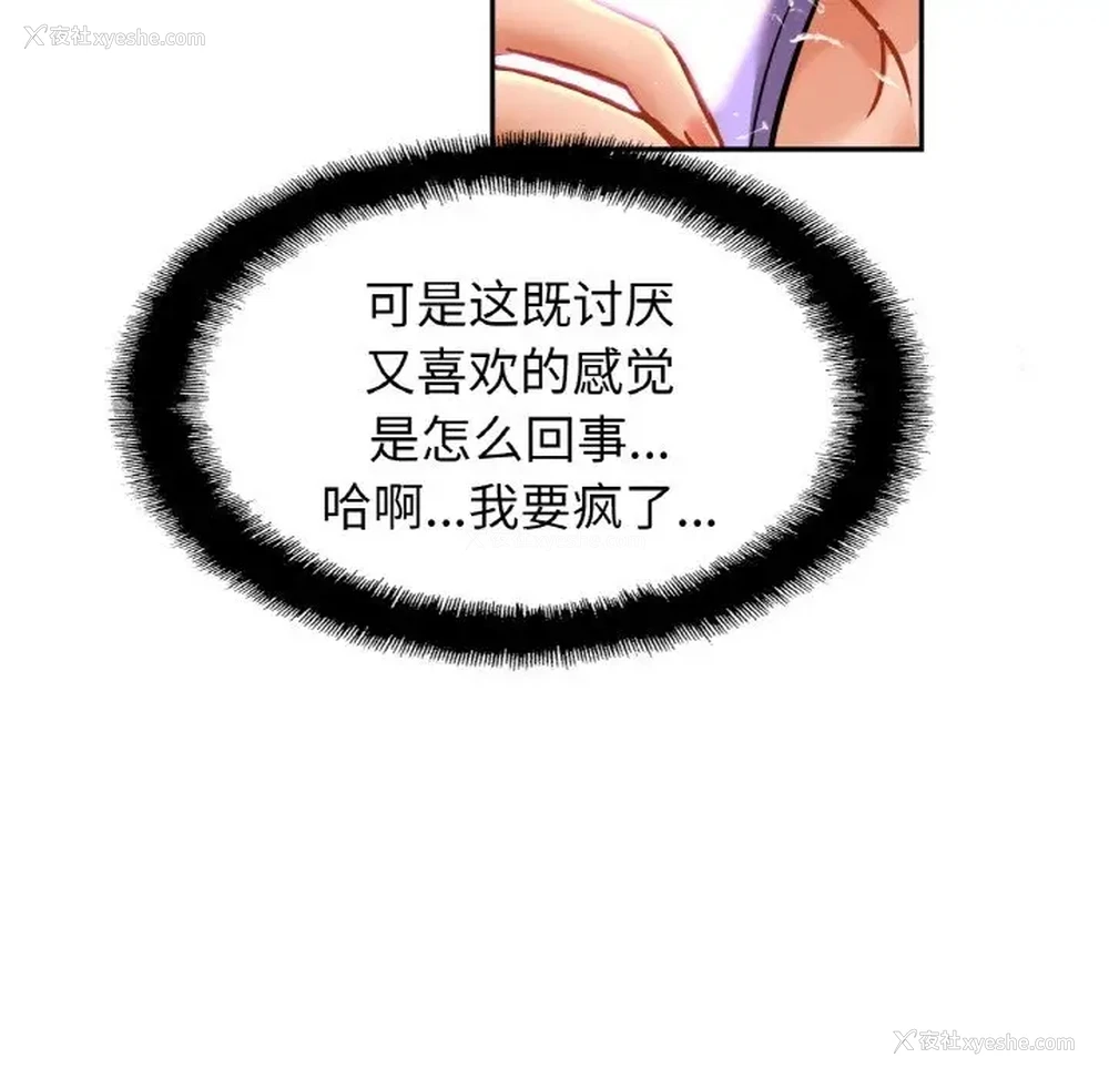 51P - 相亲相爱一家人/亲密一家人