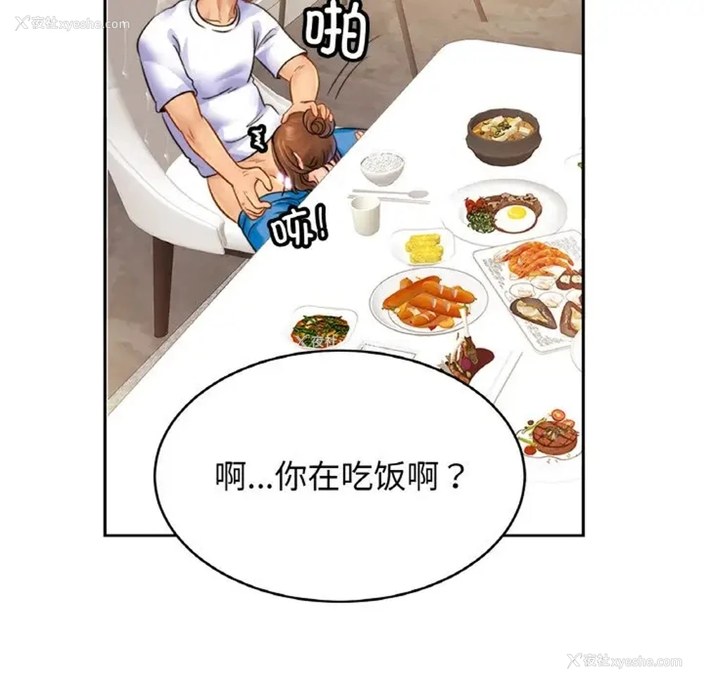 55P - 相亲相爱一家人/亲密一家人