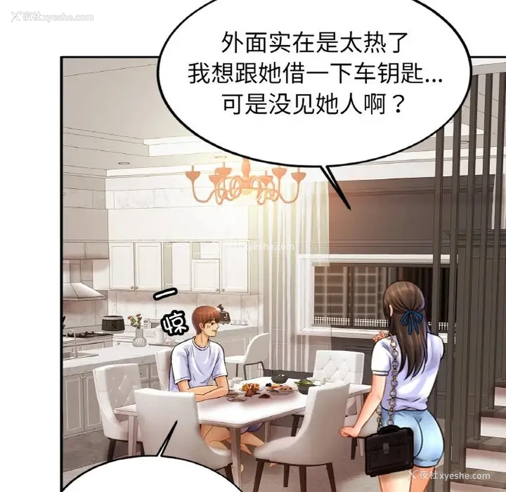 58P - 相亲相爱一家人/亲密一家人