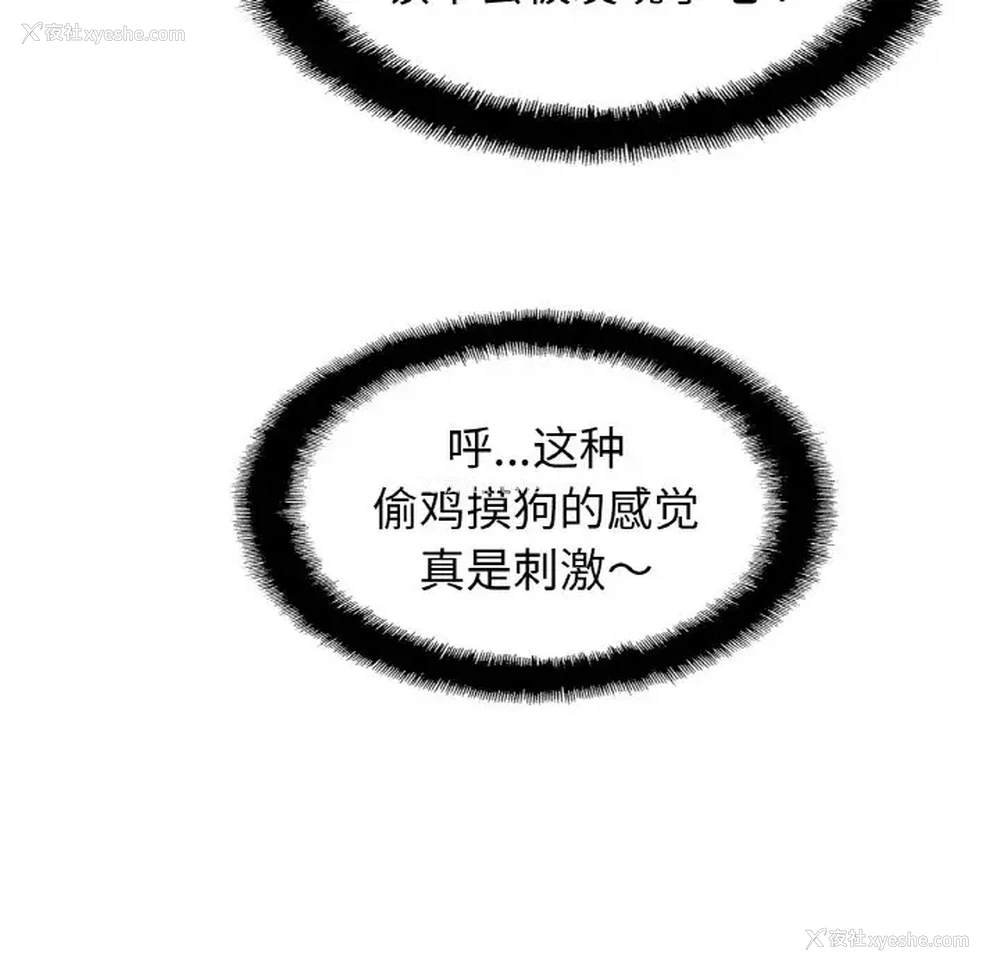 70P - 相亲相爱一家人/亲密一家人