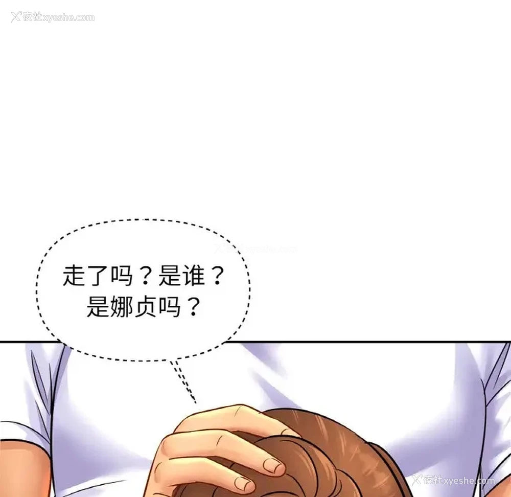 71P - 相亲相爱一家人/亲密一家人