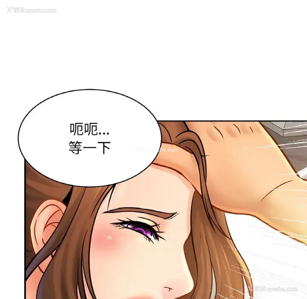 75P - 相亲相爱一家人/亲密一家人