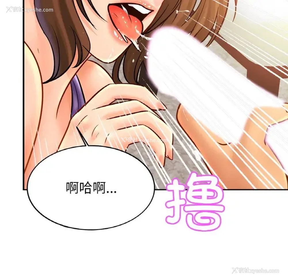 76P - 相亲相爱一家人/亲密一家人