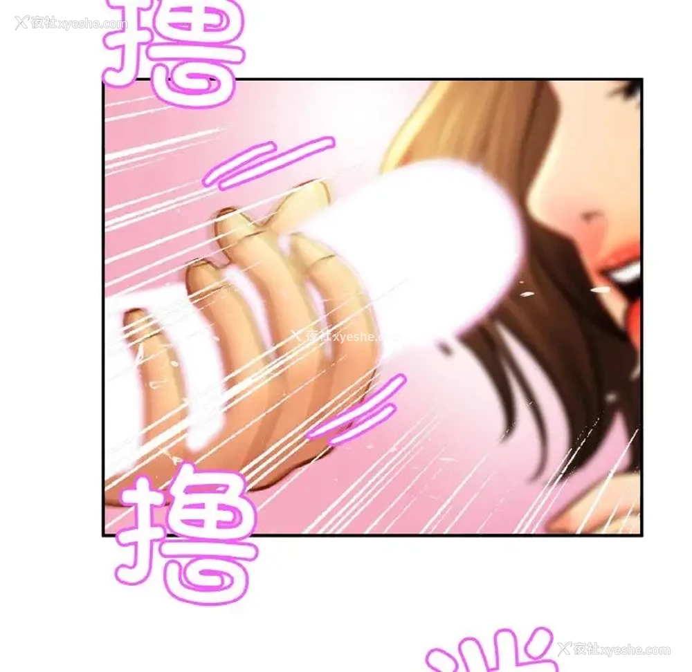 78P - 相亲相爱一家人/亲密一家人