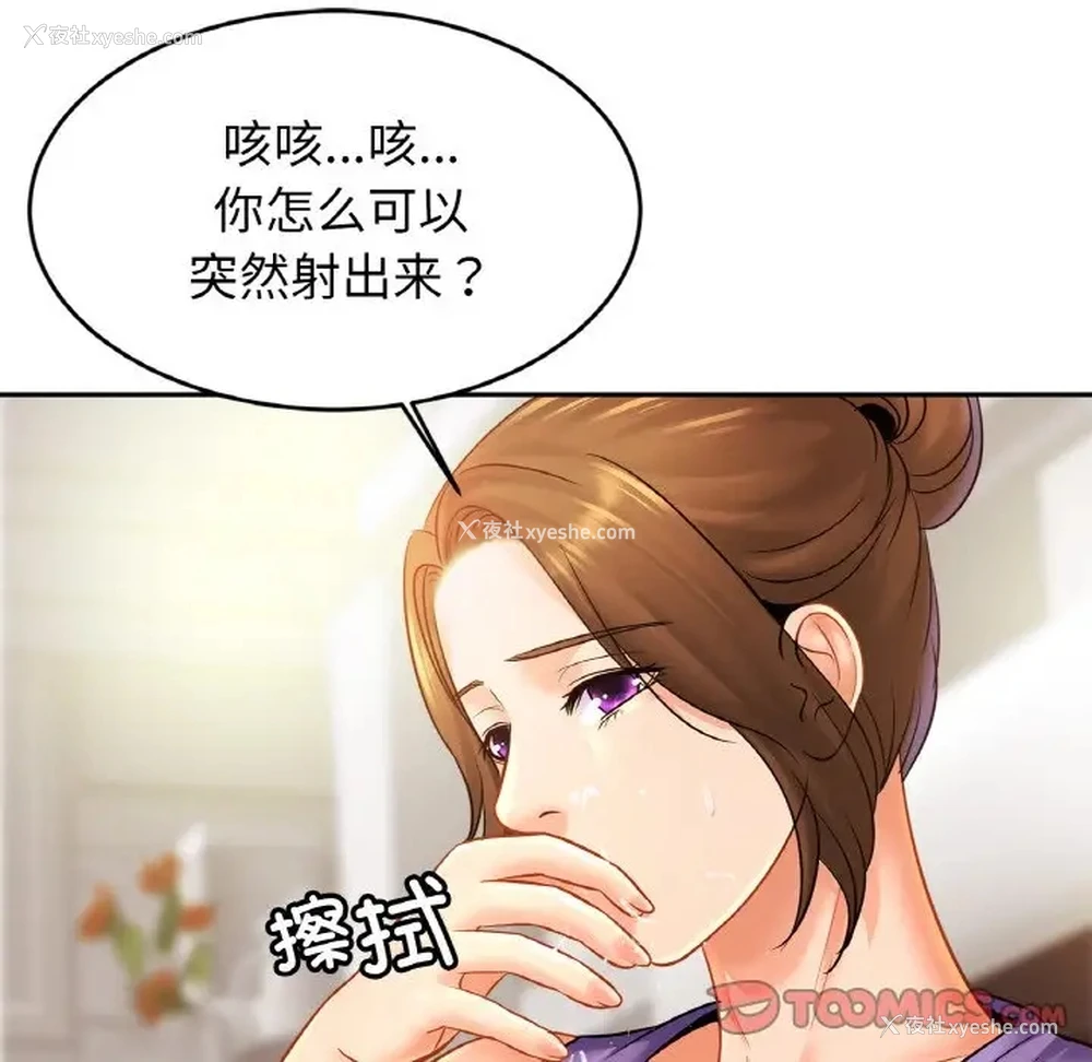 81P - 相亲相爱一家人/亲密一家人